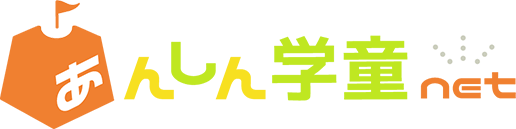 あんしん学童netロゴ