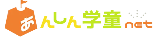 あんしん学童netならこんな求人をご紹介できます