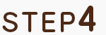 STEP4